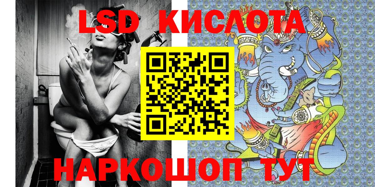 Саянск  Наркотические марки 1500мкг  Марки 25I-NBOMe  Вход с VPN 