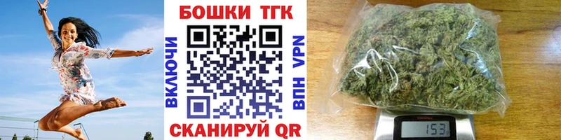kraken tor  Саянск  Каннабис Ganja 