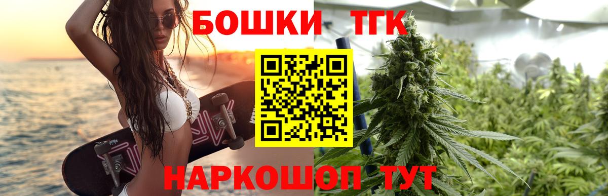 Саянск  Марихуана сатива  Вход с VPN  Конопля марихуана 